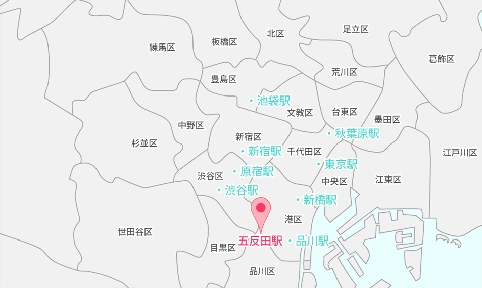 五反田駅周辺の地図 マップはこちら