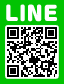 LINE用QRコード